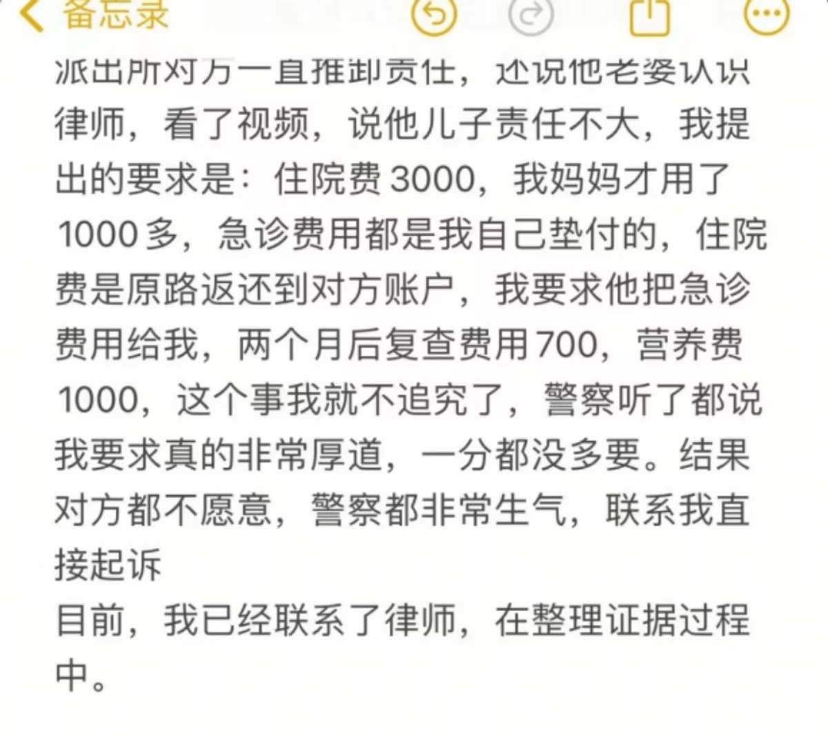 平衡車事故近期頻發需謹慎_商場平衡車撞人拒賠醫藥費_熊孩子家長拒絕賠償