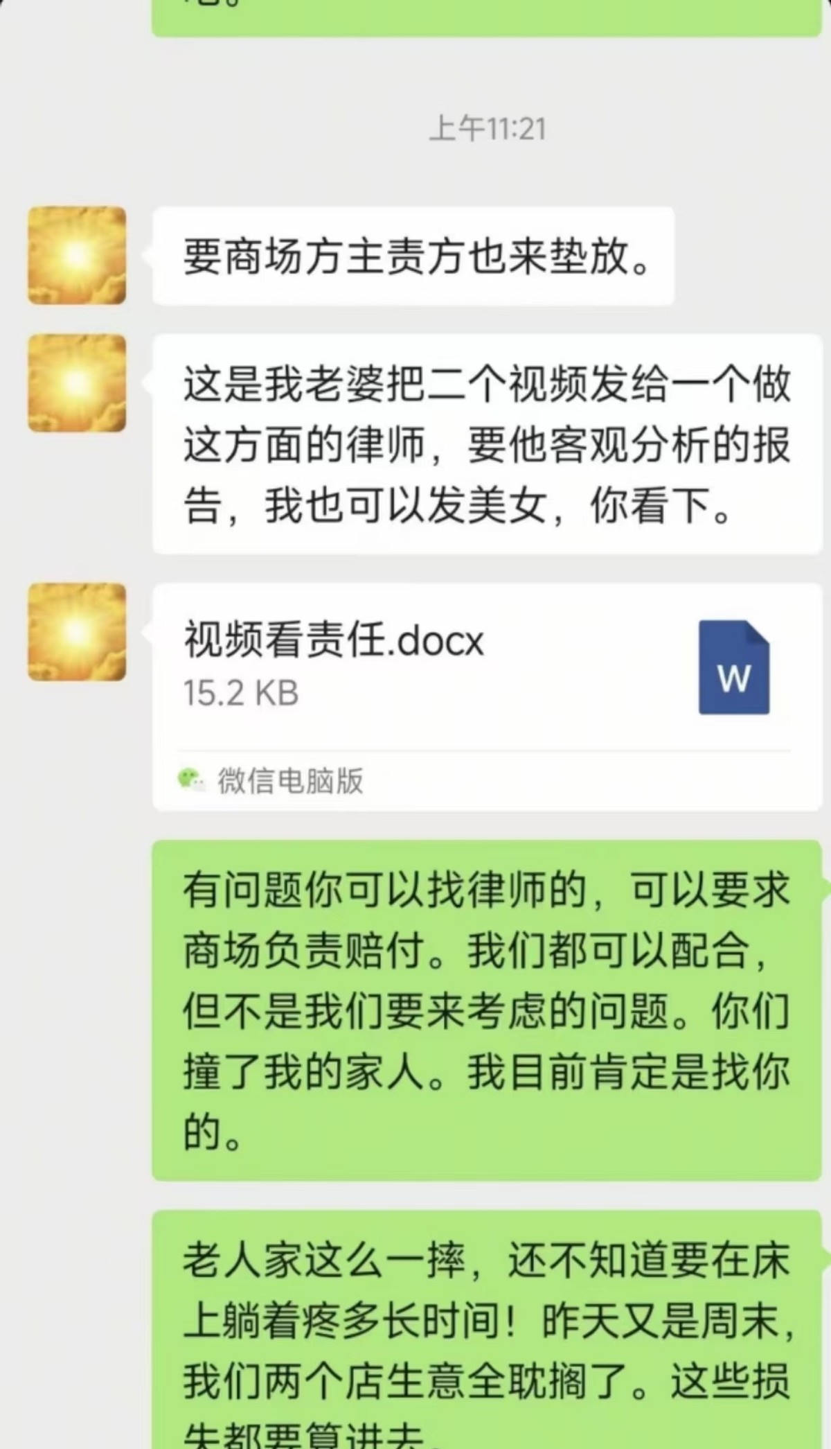 平衡車事故近期頻發需謹慎_熊孩子家長拒絕賠償_商場平衡車撞人拒賠醫藥費