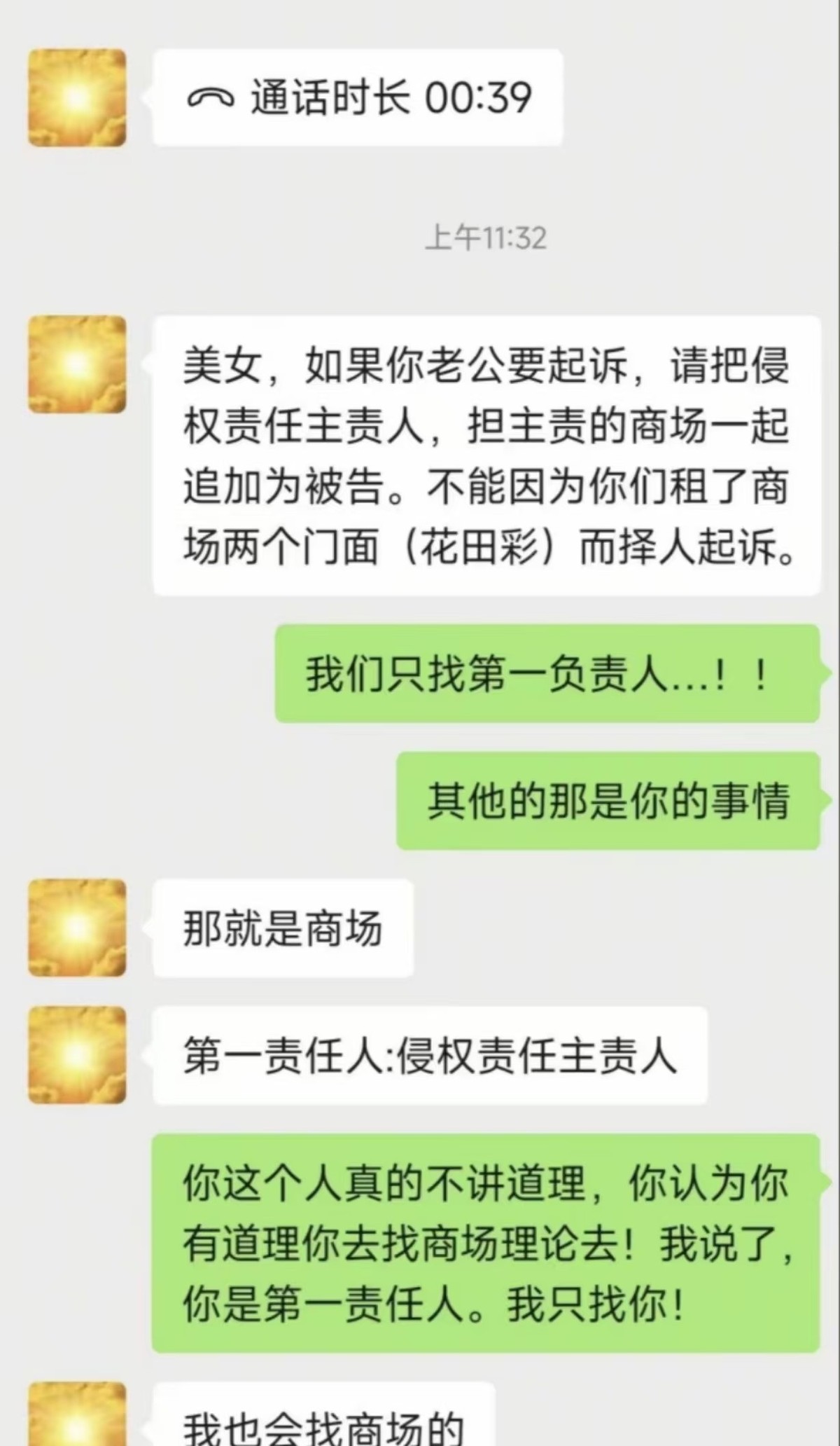 熊孩子家長拒絕賠償_平衡車事故近期頻發需謹慎_商場平衡車撞人拒賠醫藥費
